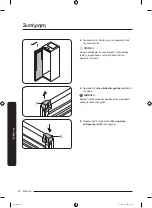 Preview for 300 page of Samsung RZ32 Series User Manual