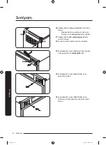 Предварительный просмотр 302 страницы Samsung RZ32 Series User Manual