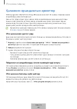 Предварительный просмотр 468 страницы Samsung S Pen Pro User Manual