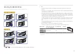 Preview for 17 page of Samsung S27AG50 Series User Manual