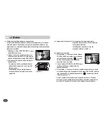 Предварительный просмотр 31 страницы Samsung S500 - Digimax 5.1MP Digital Camera Manual De Usuario