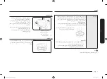 Предварительный просмотр 10 страницы Samsung SAMI12 User Manual