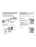 Предварительный просмотр 74 страницы Samsung SAMSUNG D830 User Manual