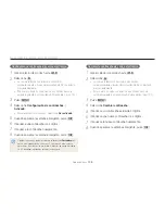 Предварительный просмотр 139 страницы Samsung SAMSUNG EX2F Manual Del Usuario