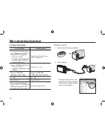 Предварительный просмотр 88 страницы Samsung SAMSUNG I100 Getting To Know Manual