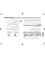 Предварительный просмотр 103 страницы Samsung SAMSUNG I100 Getting To Know Manual