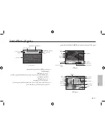 Предварительный просмотр 105 страницы Samsung SAMSUNG I100 Getting To Know Manual