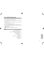 Предварительный просмотр 111 страницы Samsung SAMSUNG I100 Getting To Know Manual