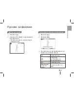 Preview for 99 page of Samsung SAMSUNG PL55 Quick Start Manual