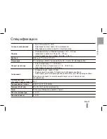 Preview for 101 page of Samsung SAMSUNG PL55 Quick Start Manual