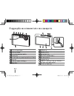 Preview for 94 page of Samsung SAMSUNG ST1000 Quick Start Manual