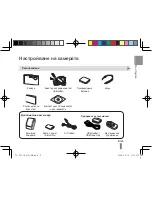 Предварительный просмотр 95 страницы Samsung SAMSUNG ST1000 Quick Start Manual