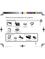 Preview for 105 page of Samsung SAMSUNG ST1000 Quick Start Manual