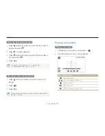 Preview for 75 page of Samsung SAMSUNG ST1000 User Manual