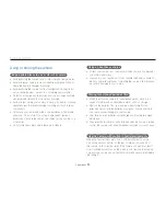 Предварительный просмотр 95 страницы Samsung SAMSUNG ST93 User Manual