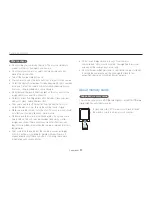 Предварительный просмотр 96 страницы Samsung SAMSUNG ST93 User Manual