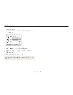 Preview for 36 page of Samsung SAMSUNG WB700 User Manual