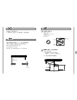 Предварительный просмотр 22 страницы Samsung Sbr-100dcm User Manual