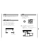 Предварительный просмотр 27 страницы Samsung Sbr-100dcm User Manual