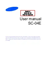 Предварительный просмотр 1 страницы Samsung SC-04E User Manual