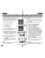 Предварительный просмотр 106 страницы Samsung SC- D354 Owner'S Instruction Manual