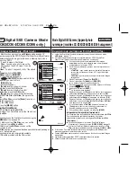 Предварительный просмотр 90 страницы Samsung SC D363 - MiniDV Camcorder With 30x Optical Zoom Owner'S Instruction Book