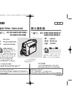 Preview for 1 page of Samsung SC D363 - MiniDV Camcorder With 30x Optical... Owner'S Instruction Book