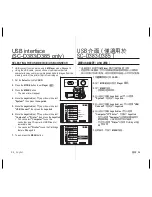 Preview for 98 page of Samsung SC-D383 Manual