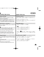 Preview for 7 page of Samsung SC-D463(B)/D465(B) Owner'S Instruction Book