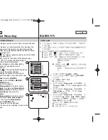 Предварительный просмотр 58 страницы Samsung SC-D463(B)/D465(B) Owner'S Instruction Book