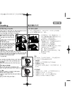 Preview for 36 page of Samsung SC-D463 Owner'S Instruction Book