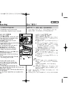 Preview for 40 page of Samsung SC-D463 Owner'S Instruction Book