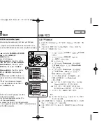 Preview for 82 page of Samsung SC-D463 Owner'S Instruction Book