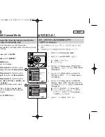 Preview for 106 page of Samsung SC-D463 Owner'S Instruction Book