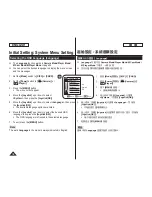 Preview for 34 page of Samsung SC-DC163 Owner'S Instruction Book