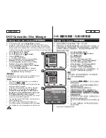 Preview for 82 page of Samsung SC-DC163 Owner'S Instruction Book