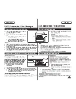 Preview for 83 page of Samsung SC-DC163 Owner'S Instruction Book