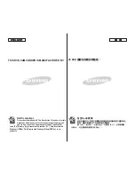 Preview for 128 page of Samsung SC-DC163 Owner'S Instruction Book