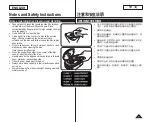 Предварительный просмотр 7 страницы Samsung SC-DC173U Owner'S Instruction Book