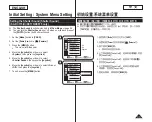 Предварительный просмотр 33 страницы Samsung SC-DC173U Owner'S Instruction Book