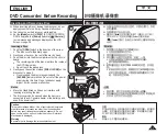 Предварительный просмотр 41 страницы Samsung SC-DC173U Owner'S Instruction Book