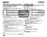 Предварительный просмотр 42 страницы Samsung SC-DC173U Owner'S Instruction Book