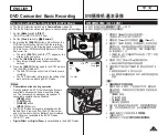 Предварительный просмотр 45 страницы Samsung SC-DC173U Owner'S Instruction Book