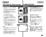 Предварительный просмотр 49 страницы Samsung SC-DC173U Owner'S Instruction Book