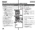 Предварительный просмотр 56 страницы Samsung SC-DC173U Owner'S Instruction Book