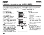 Предварительный просмотр 62 страницы Samsung SC-DC173U Owner'S Instruction Book