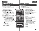 Предварительный просмотр 71 страницы Samsung SC-DC173U Owner'S Instruction Book