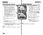 Предварительный просмотр 76 страницы Samsung SC-DC173U Owner'S Instruction Book