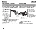 Предварительный просмотр 86 страницы Samsung SC-DC173U Owner'S Instruction Book