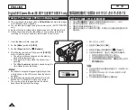 Предварительный просмотр 94 страницы Samsung SC-DC173U Owner'S Instruction Book